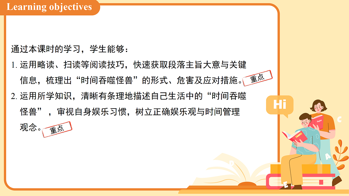 18145152第2页