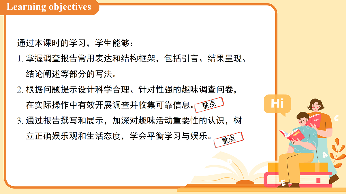 18145154第2页