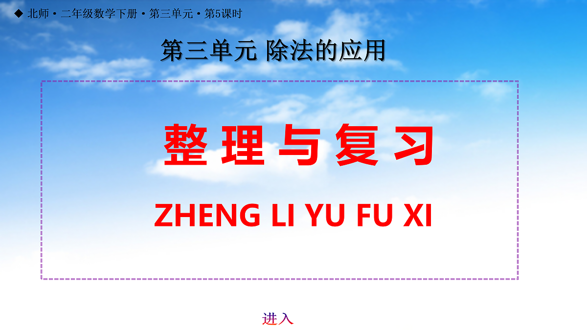 18145172第1页