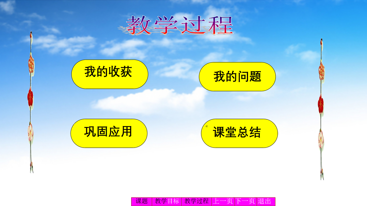 18145172第3页