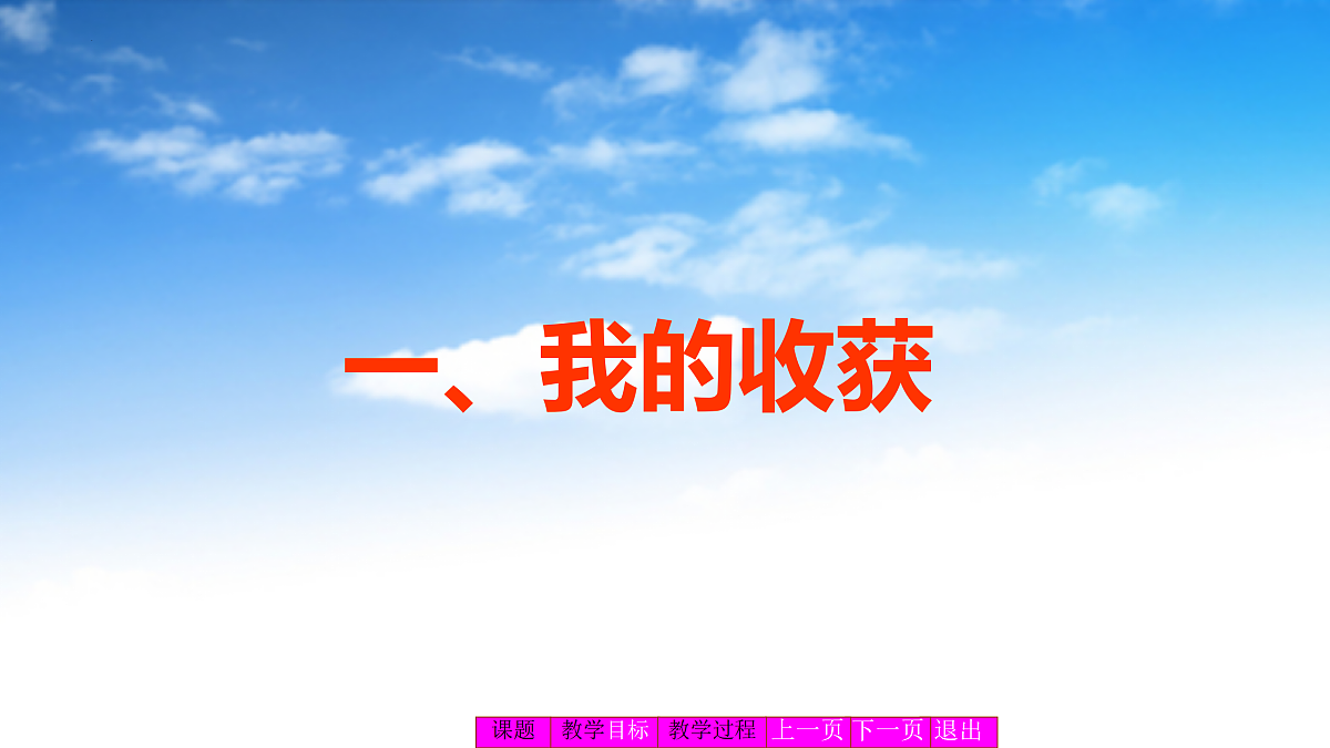 18145172第4页