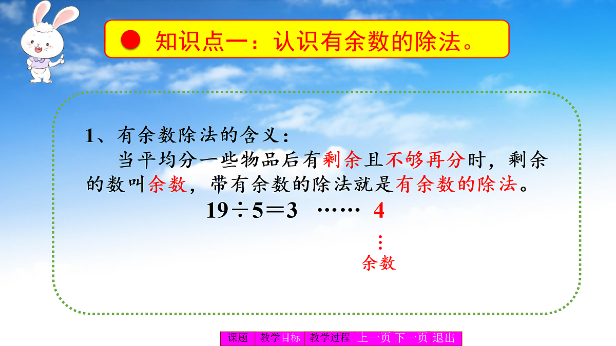 18145172第5页