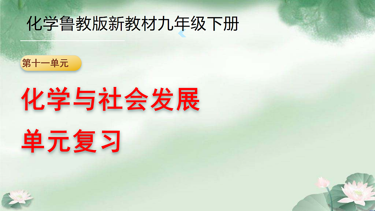 18145173第1页