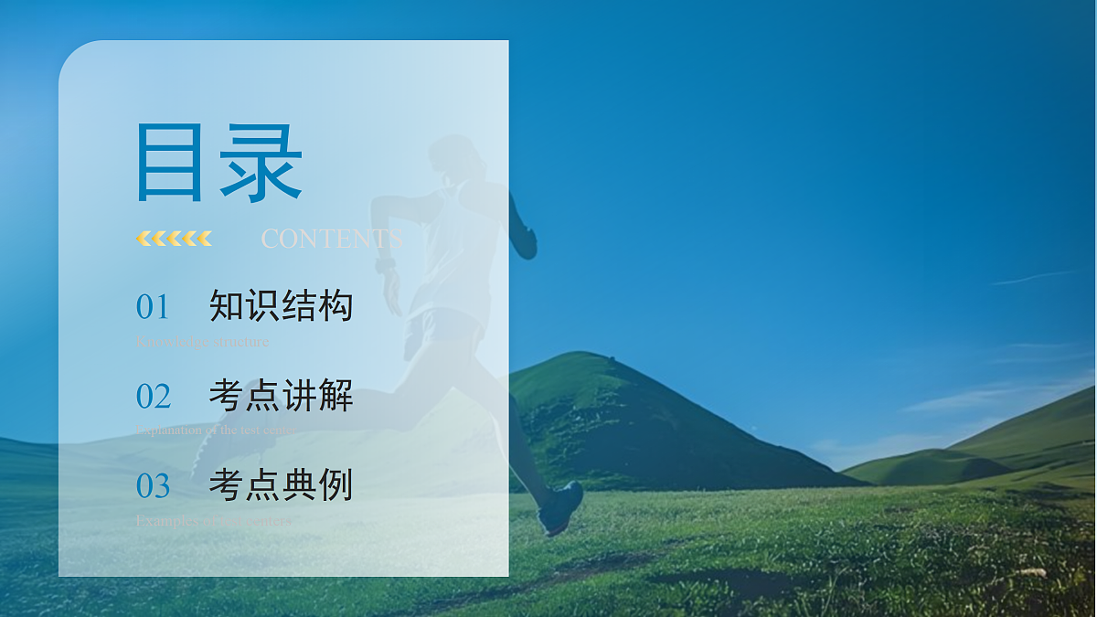 18145174第2页