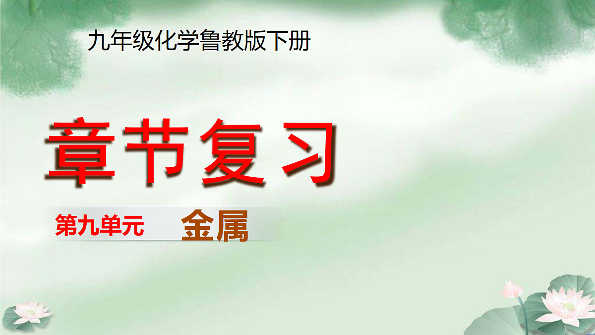 18145175第1页