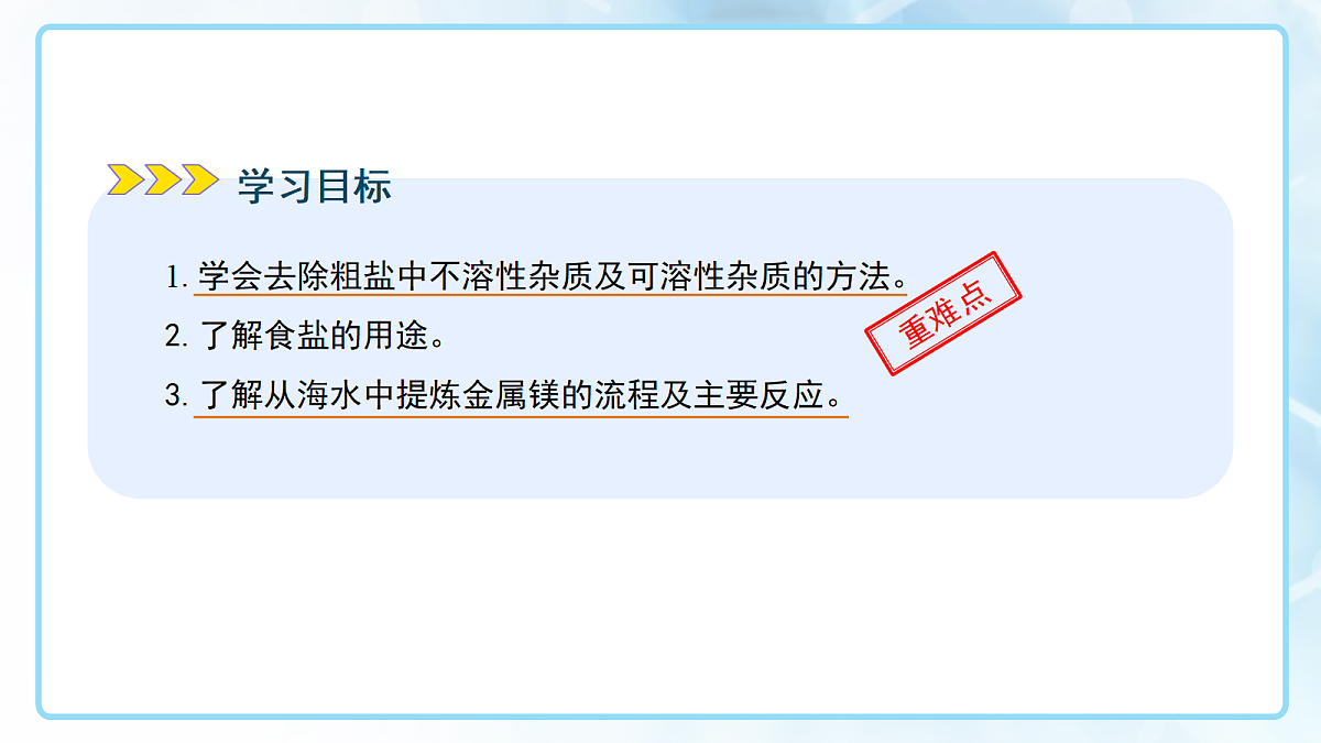 18145177第2页
