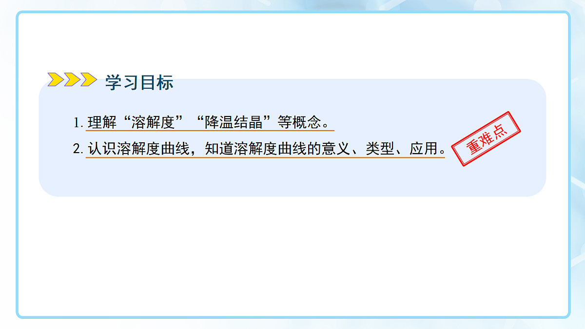 18145178第2页