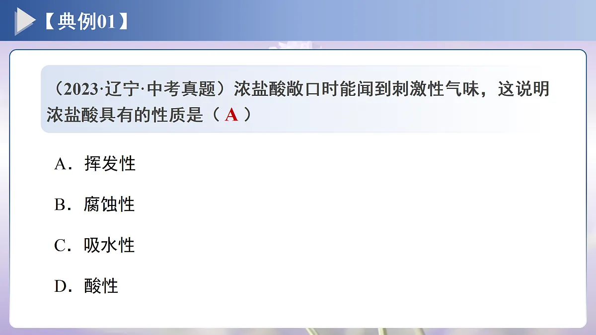 18145180第6页