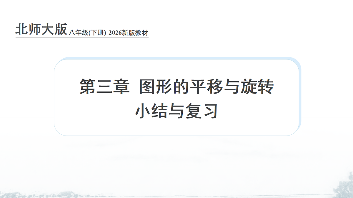 18145267第1页