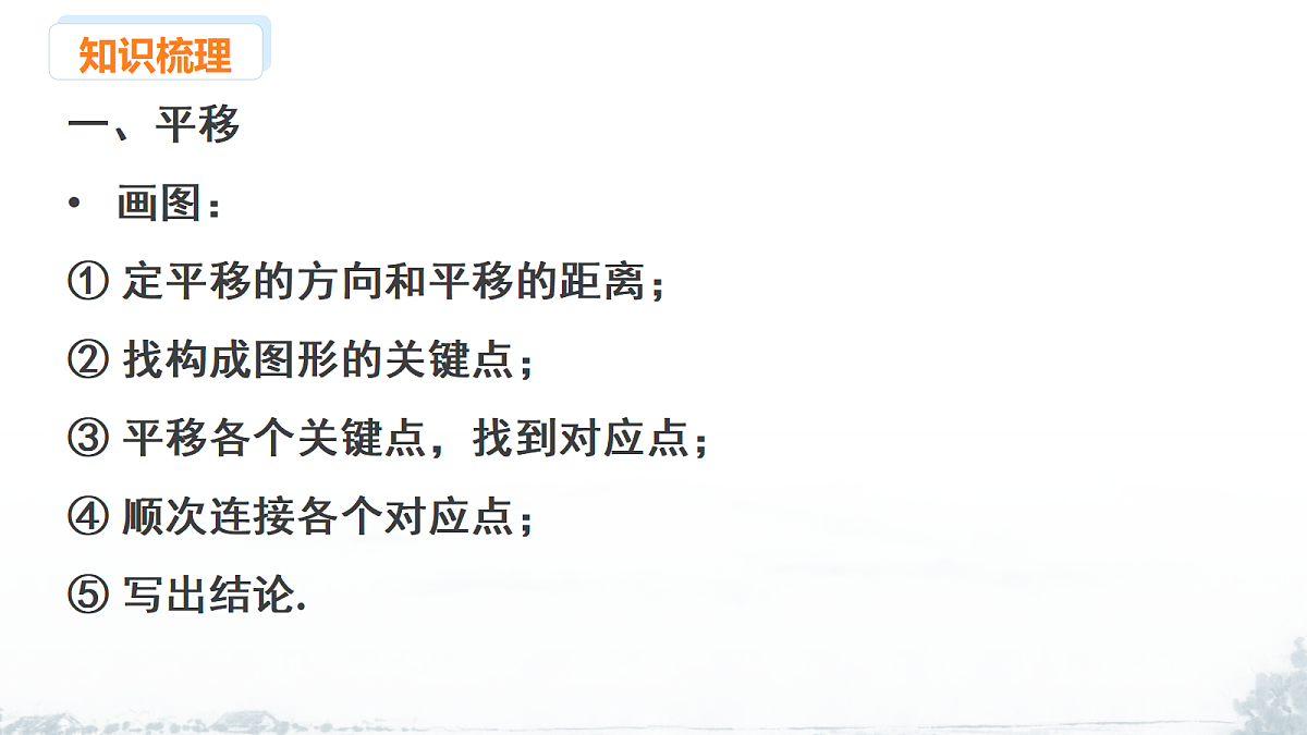 18145267第5页