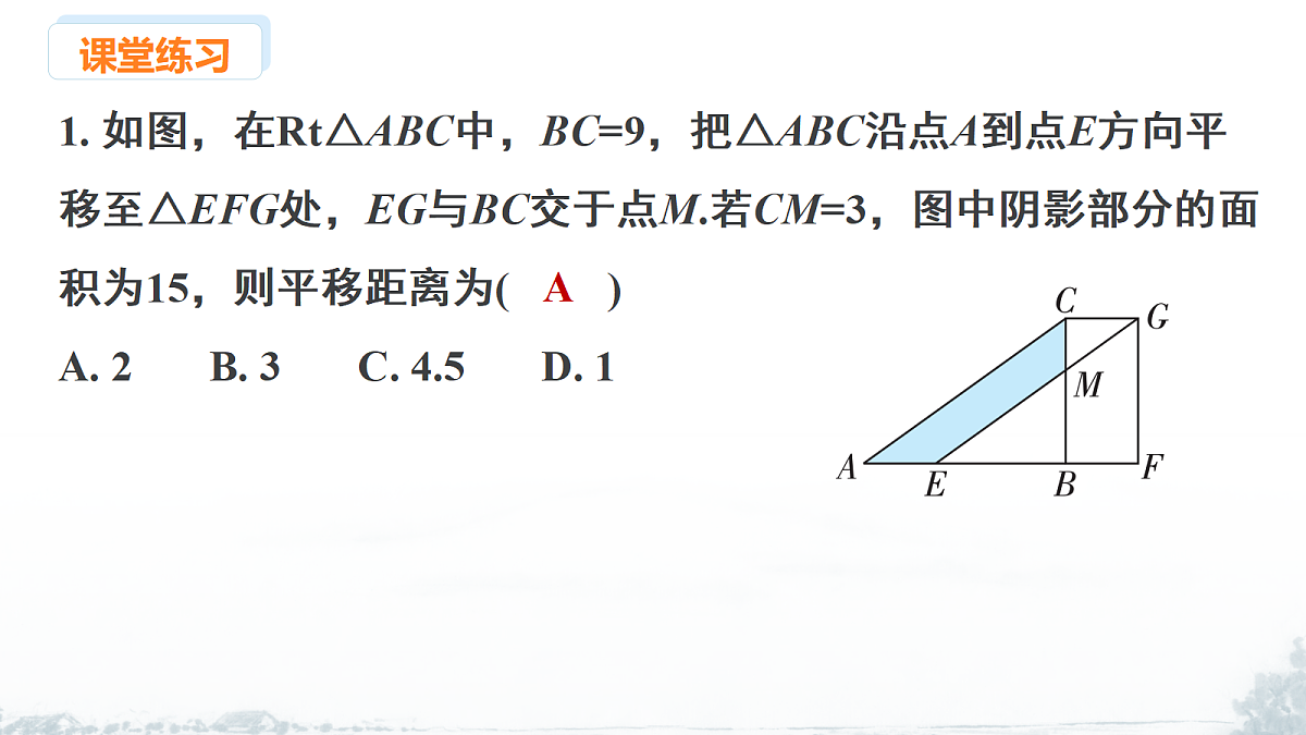18145267第8页