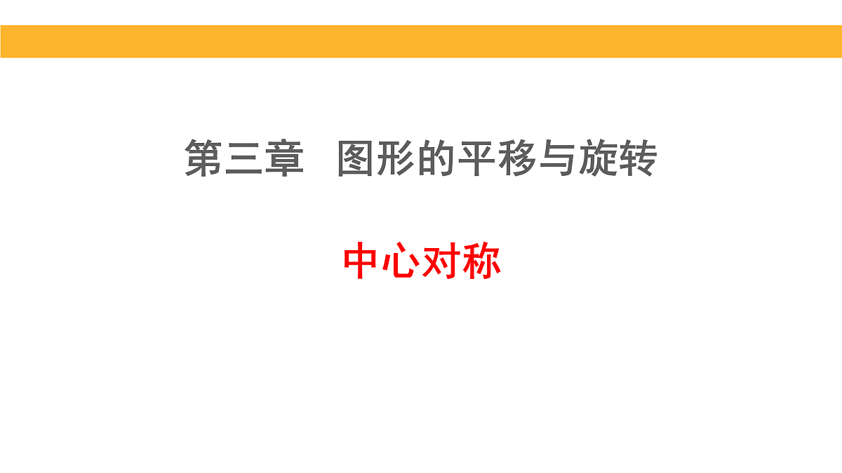 18145268第1页