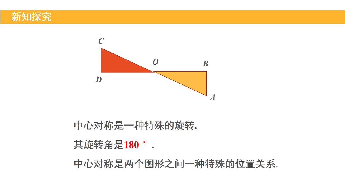 18145268第5页