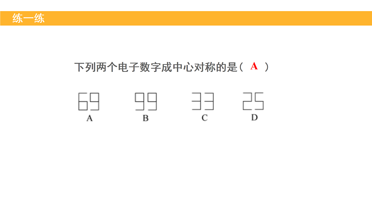 18145268第6页