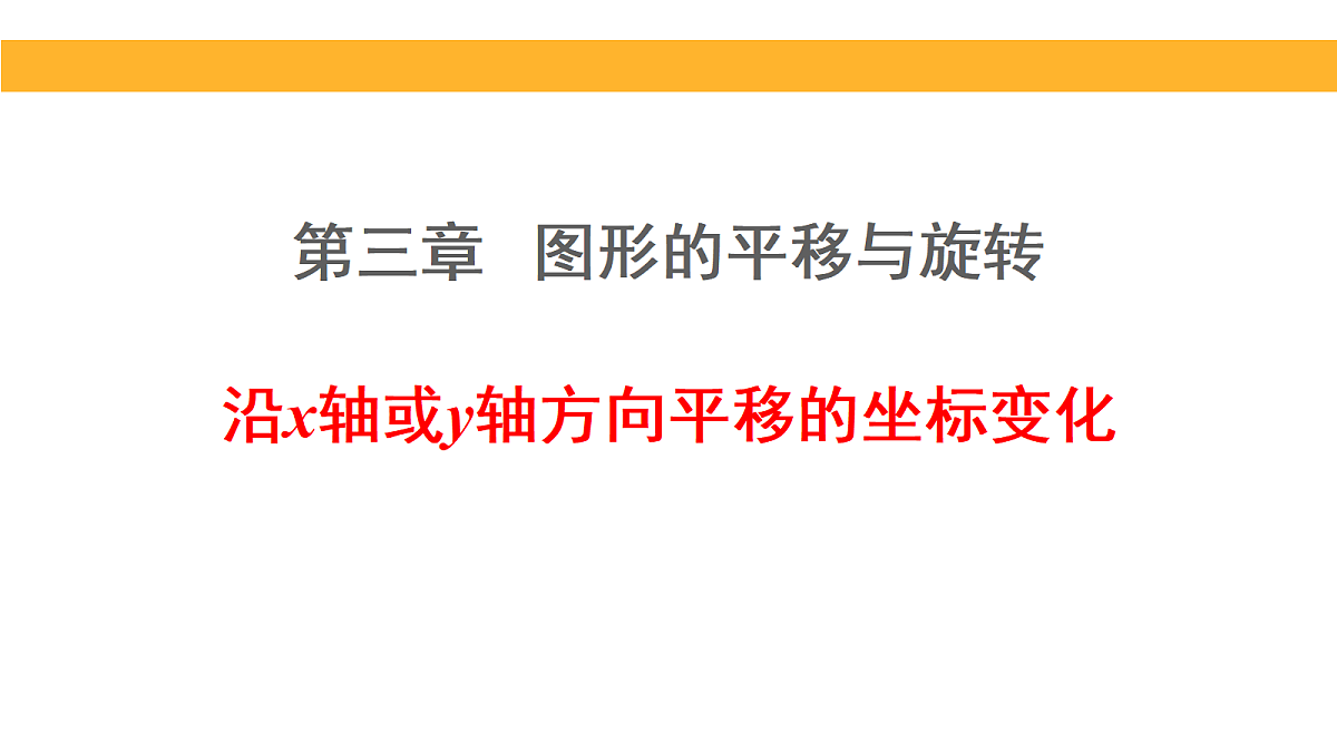 18145269第1页