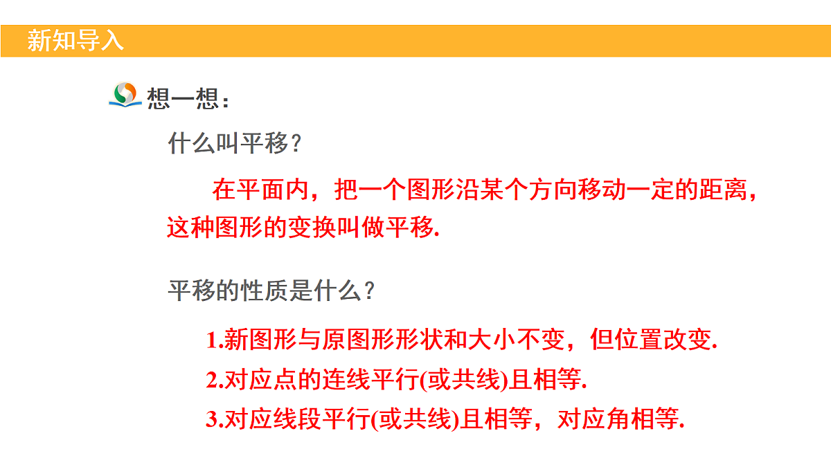 18145269第2页