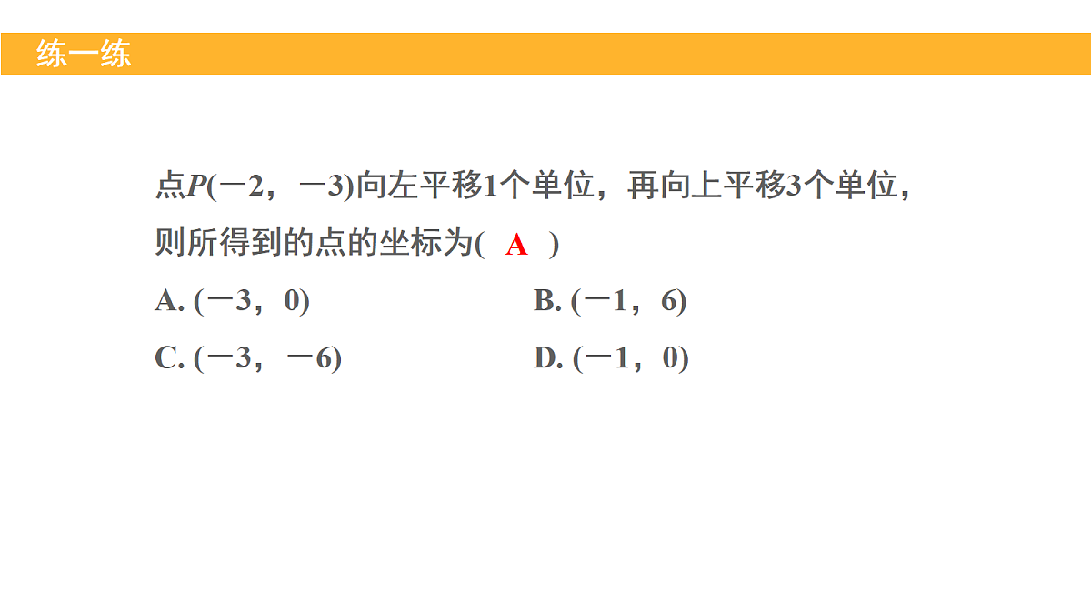 18145269第6页