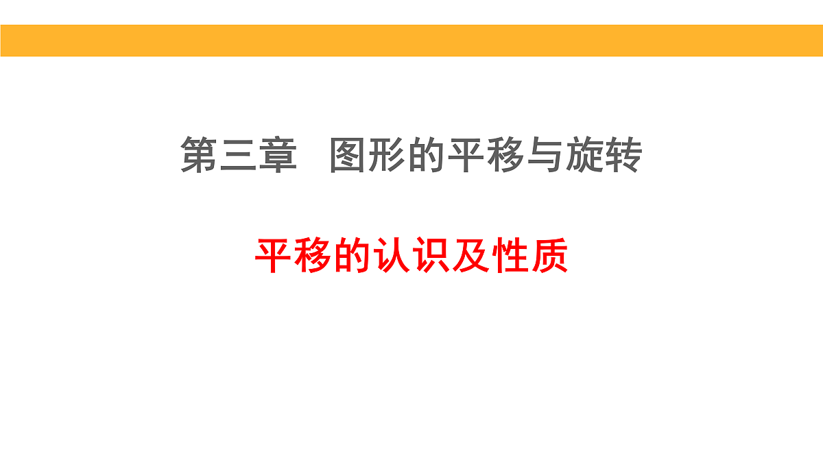 18145270第1页