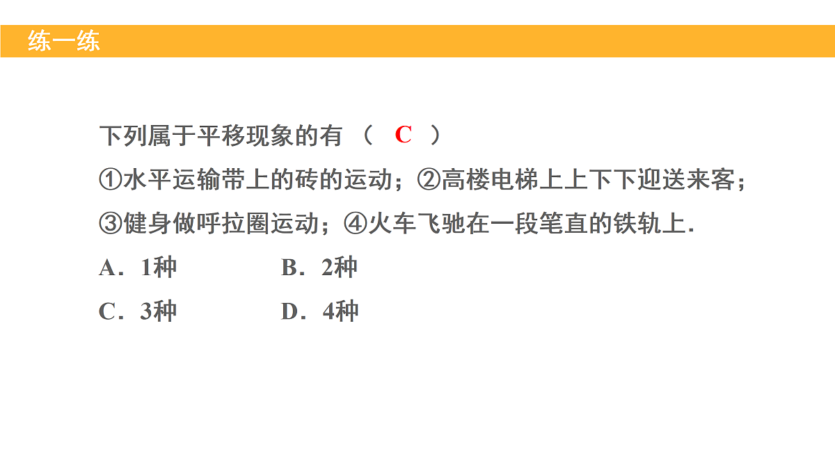 18145270第5页