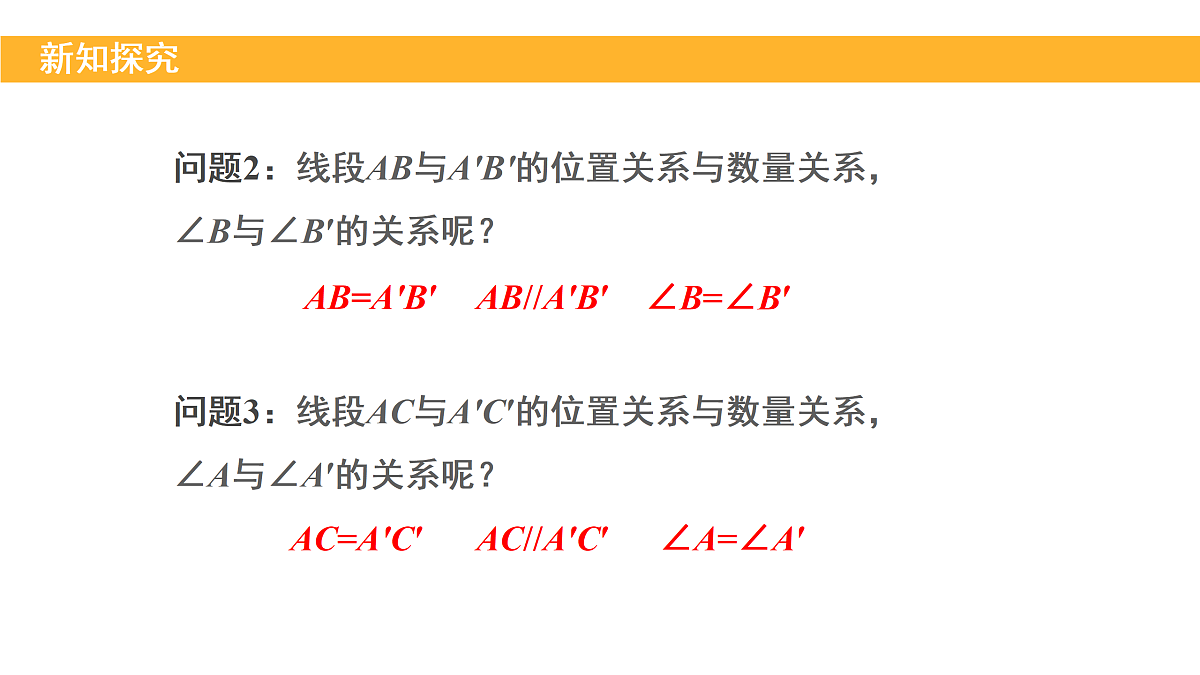 18145270第8页