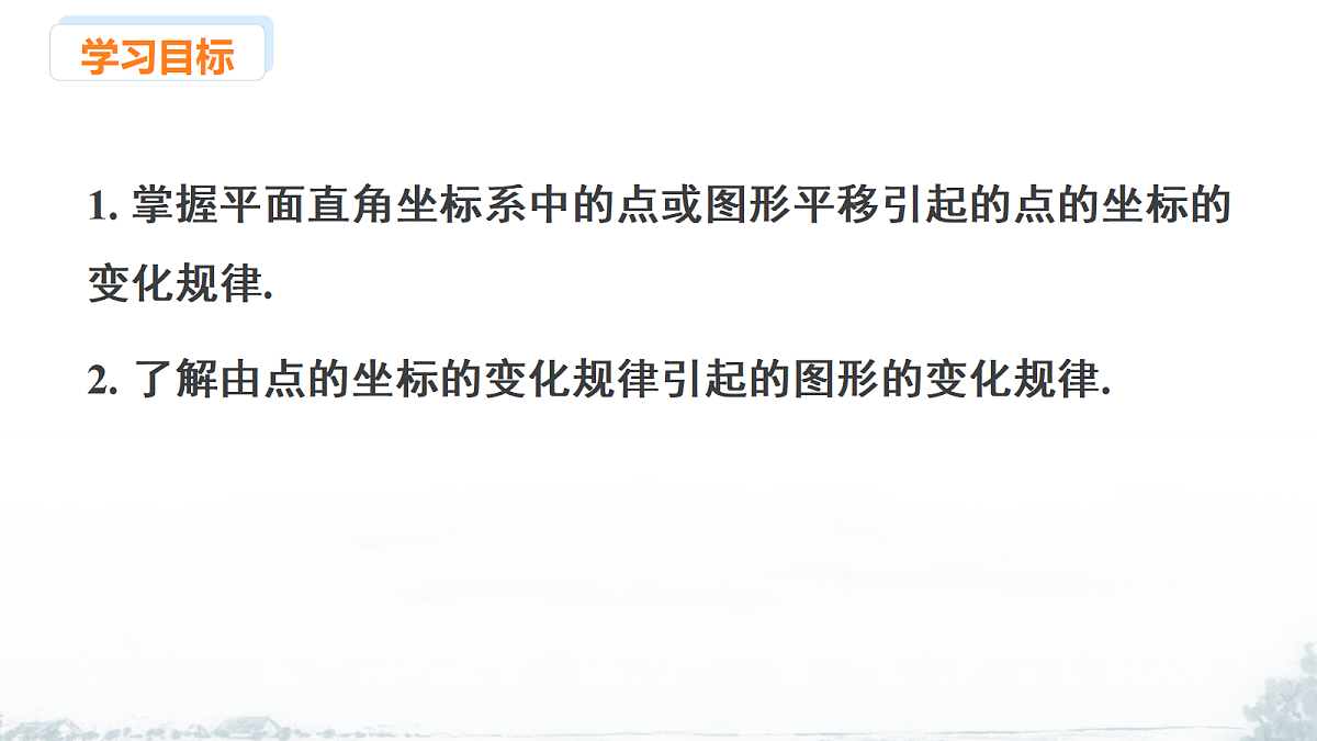 18145271第2页