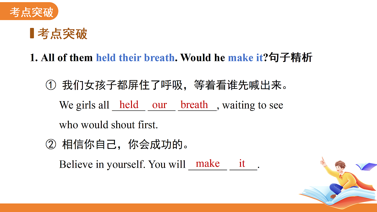 18145272第7页