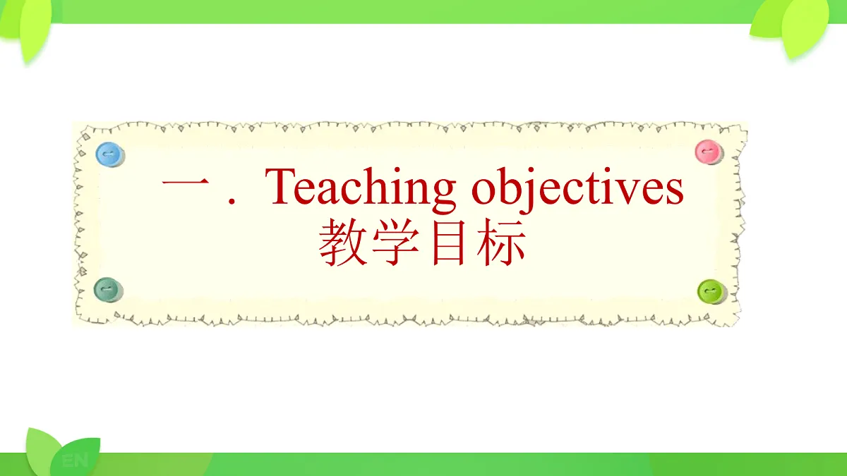 18145276第3页