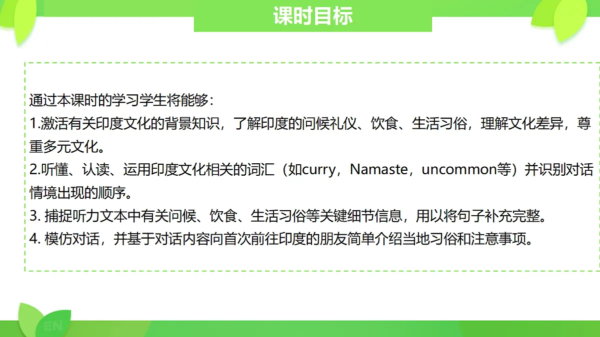 18145276第7页