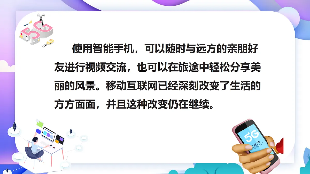 18145280第3页
