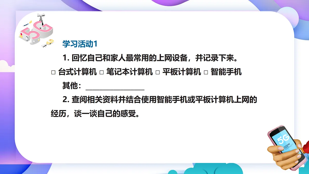 18145280第5页