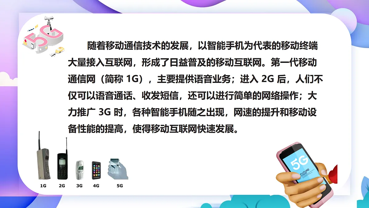 18145280第7页