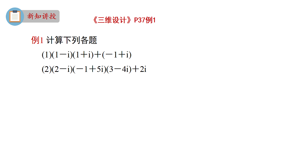 18145325第5页