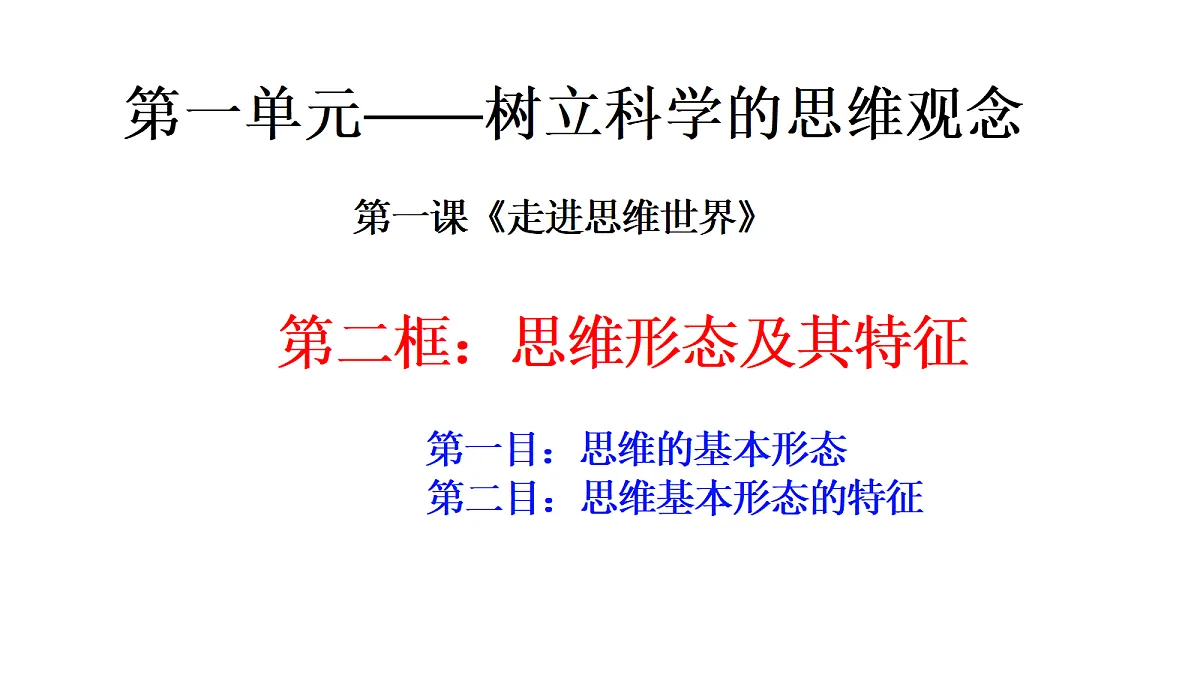 18145373第1页