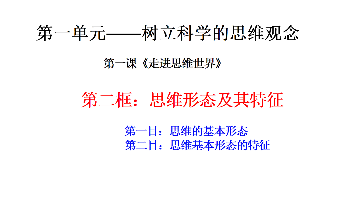 18145373第1页