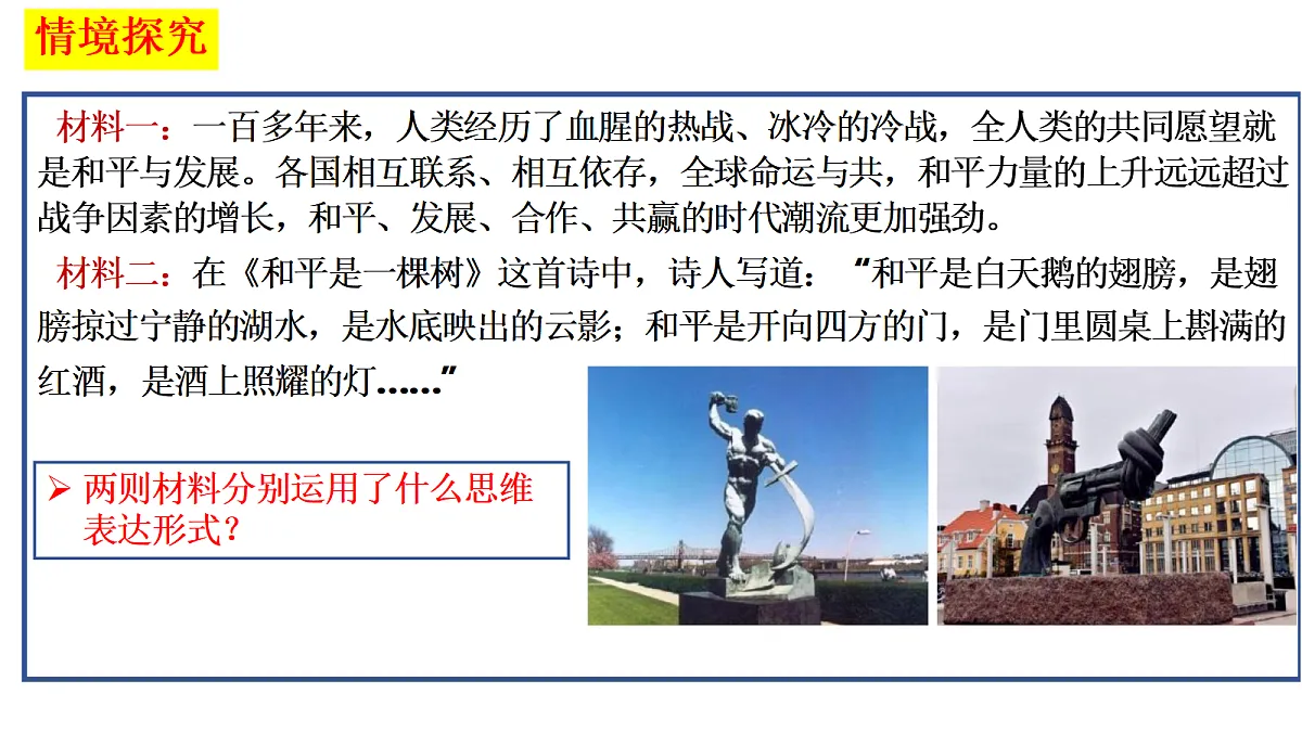 18145373第5页