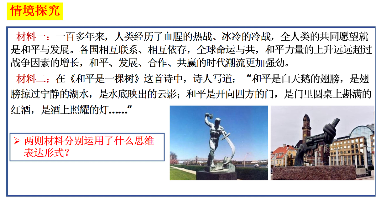 18145373第5页