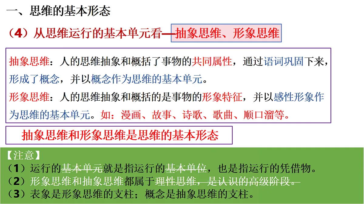 18145373第8页