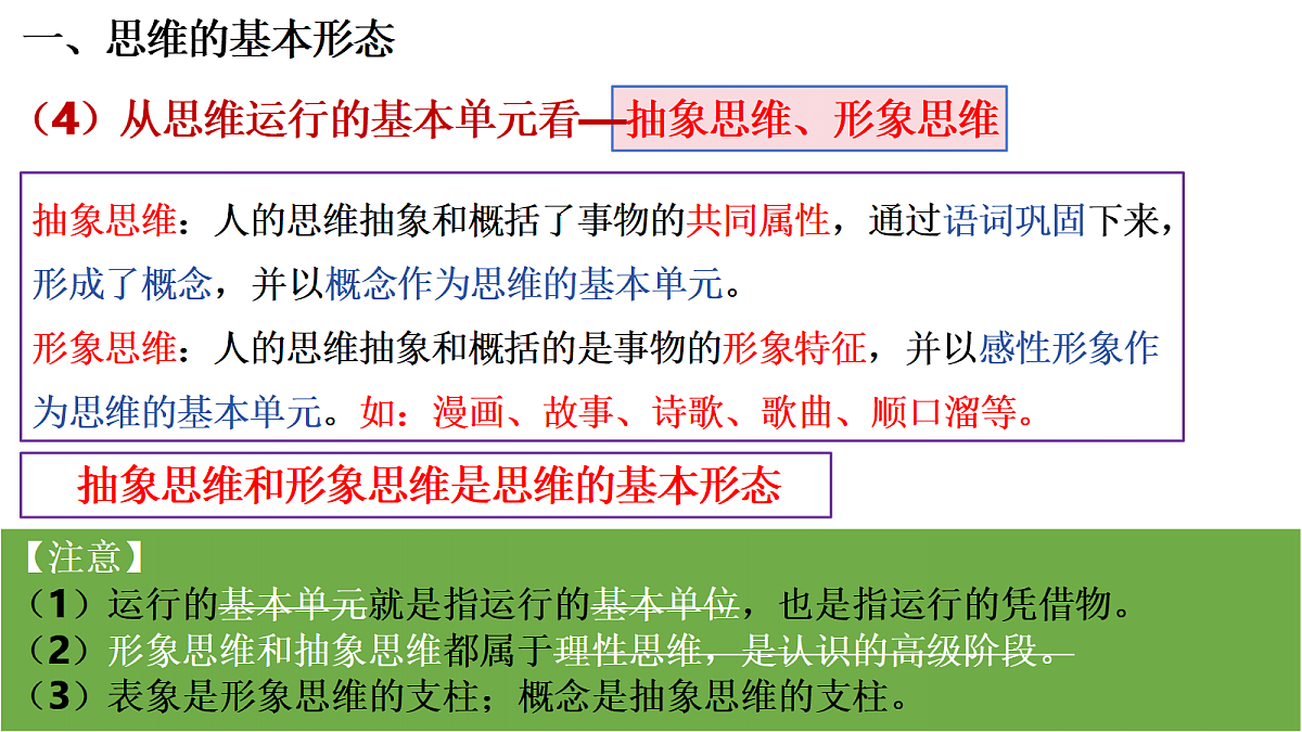 18145373第8页