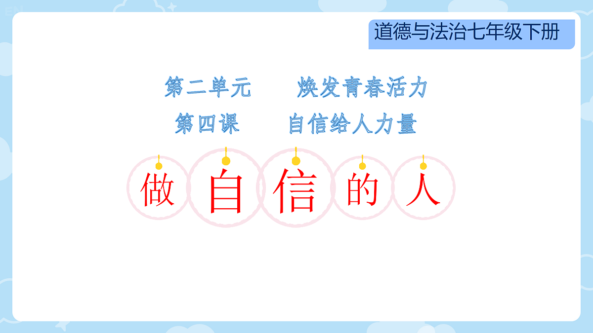 18145421第1页