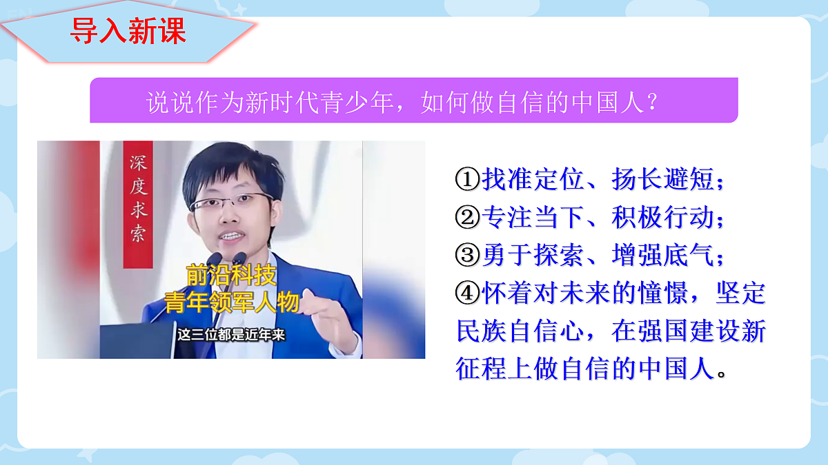 18145421第2页