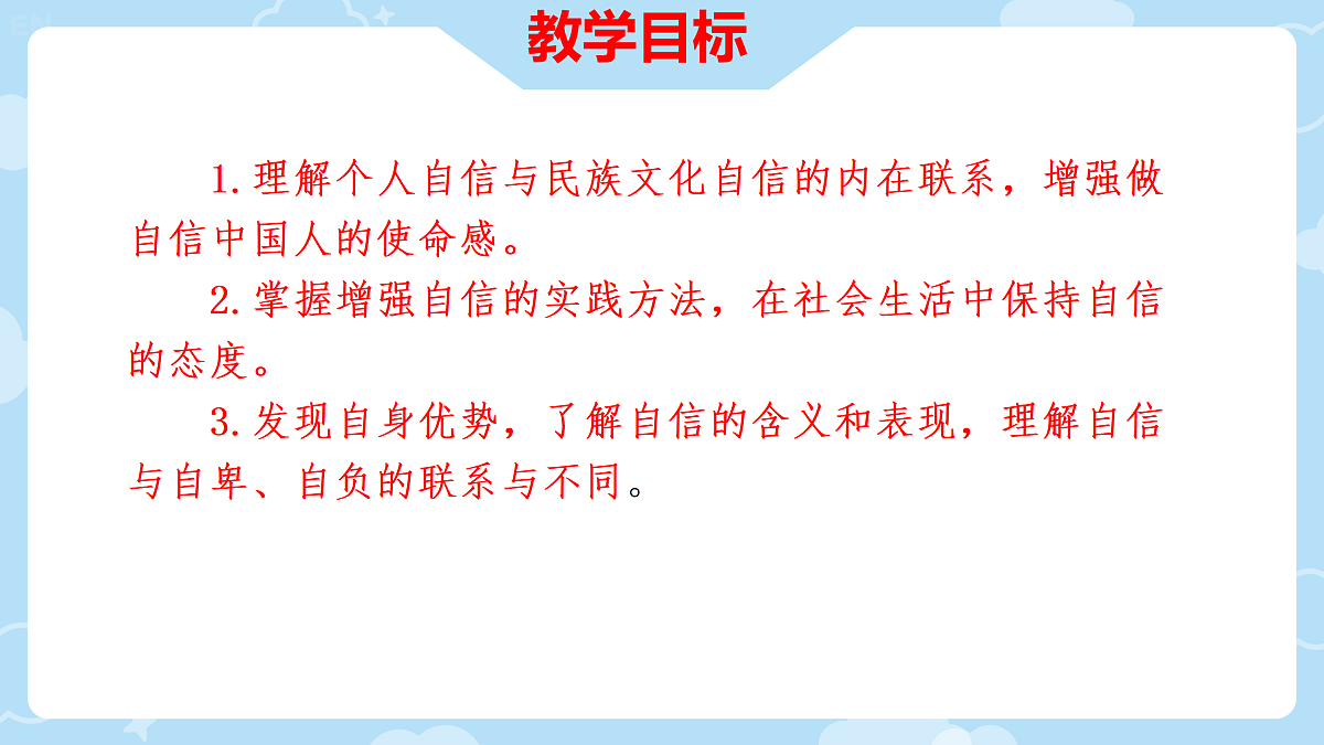 18145421第3页