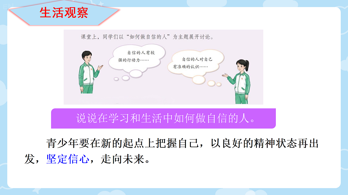 18145421第4页