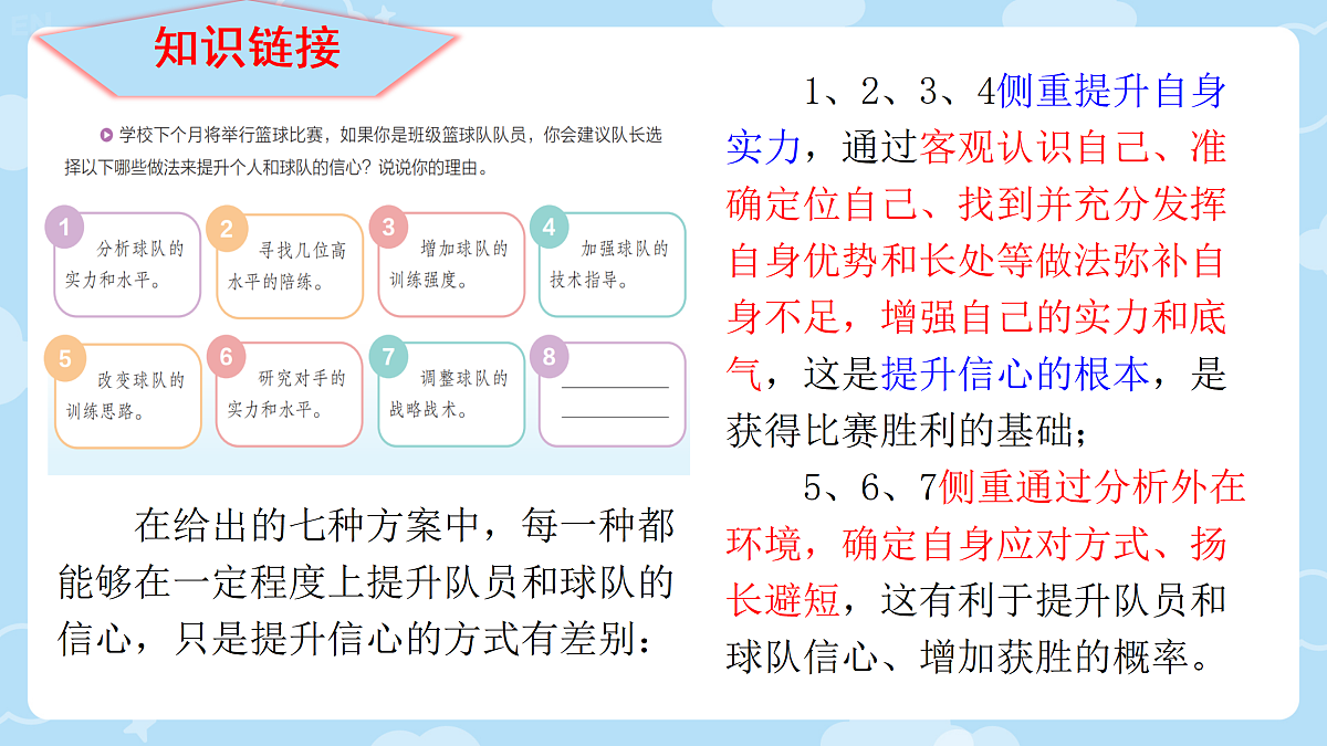 18145421第5页