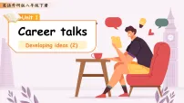 外研版（2024）八年级下册（2024））Developing ideas教学演示课件ppt