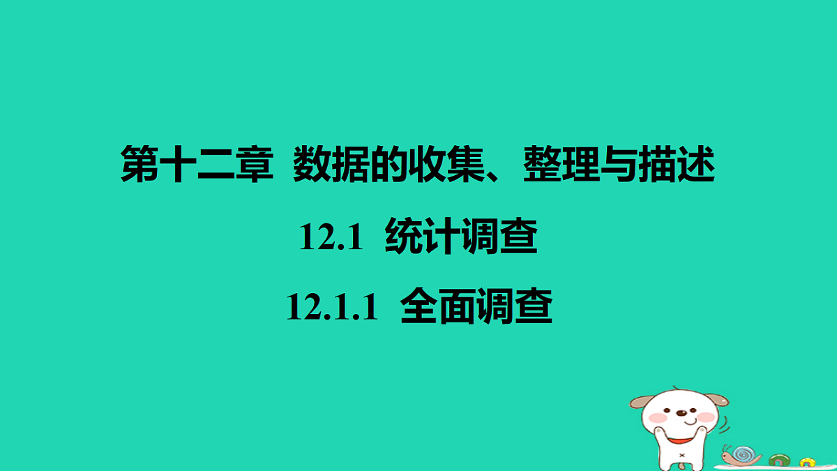 18145571第1页