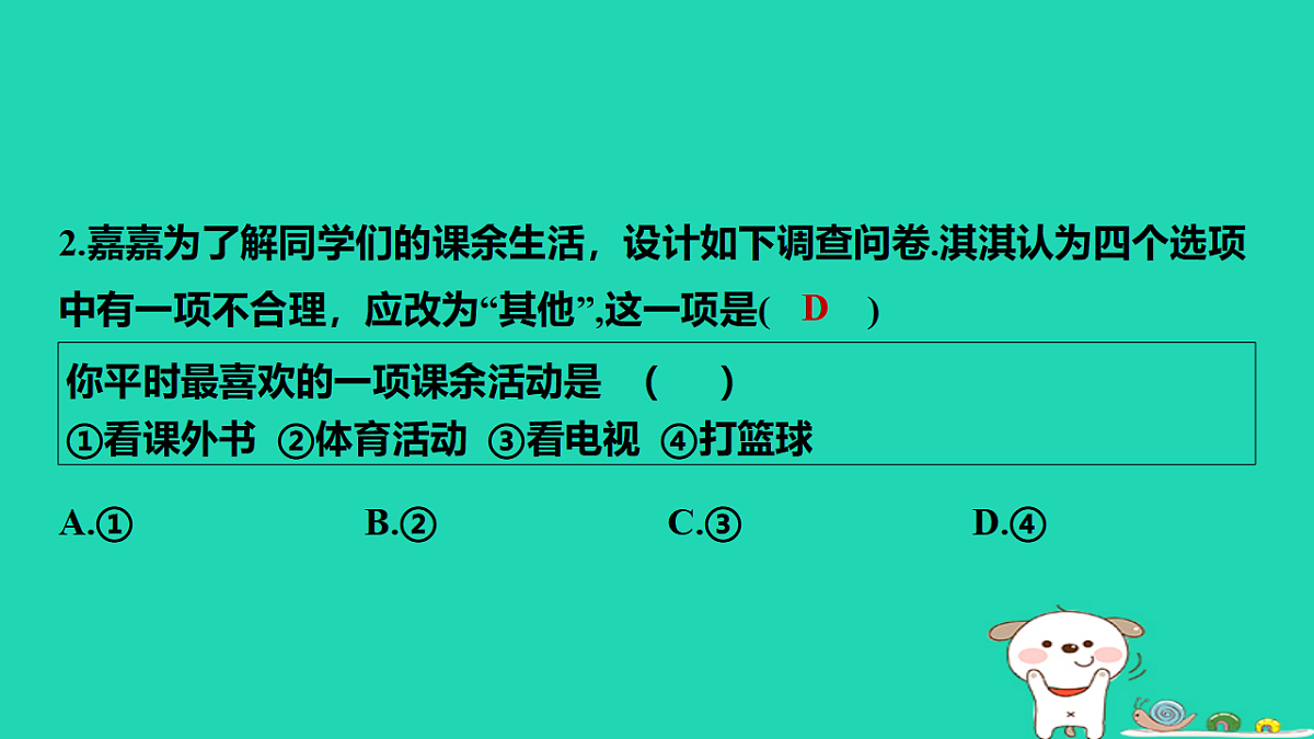 18145571第3页