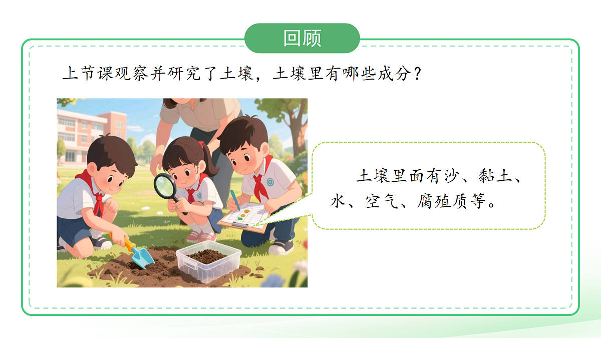 18145601第2页