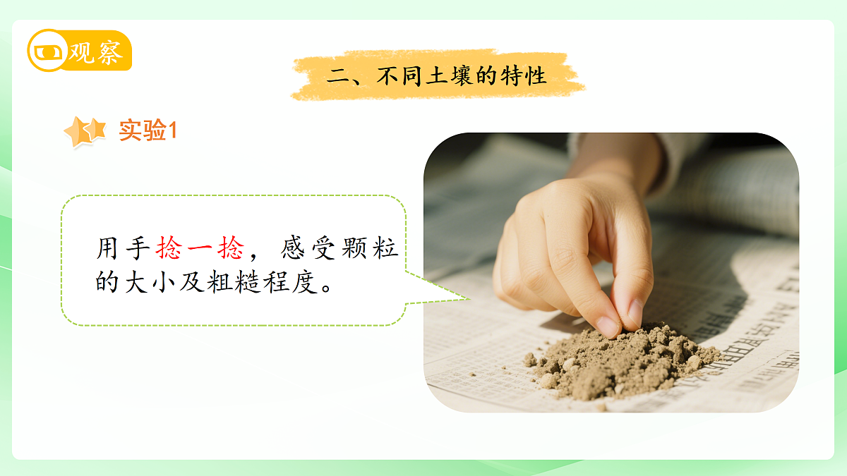 18145601第6页