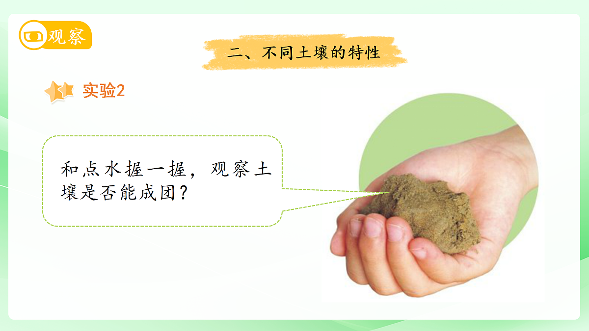 18145601第7页