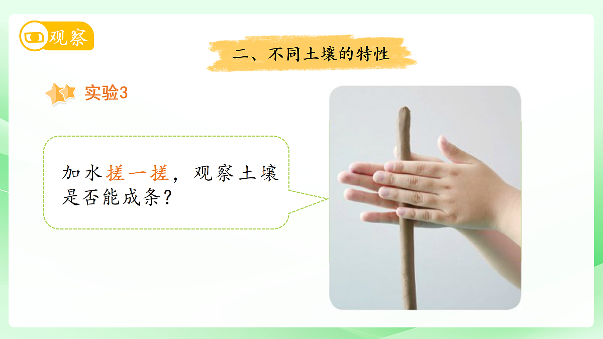 18145601第8页